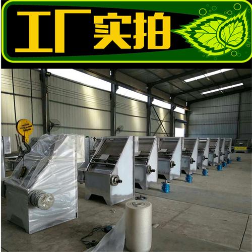 螺旋挤压式牛粪分离机 304不锈钢斜筛分离机 康牧畜禽粪便挤干脱水机